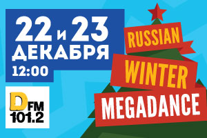 Russian Winter MEGADANCE